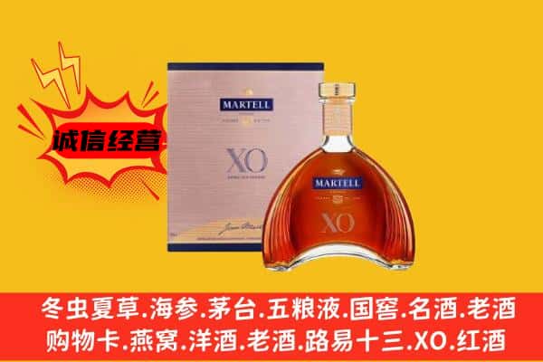 北京上门回收马爹利价格