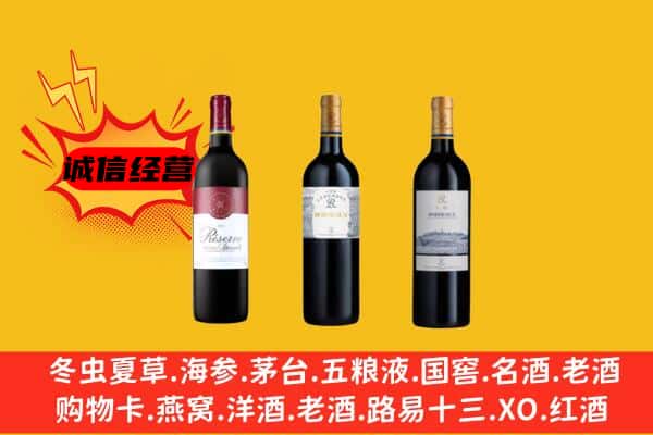 北京上门回收拉菲价格