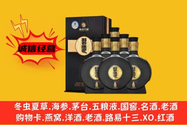 北京上门回收习酒价格