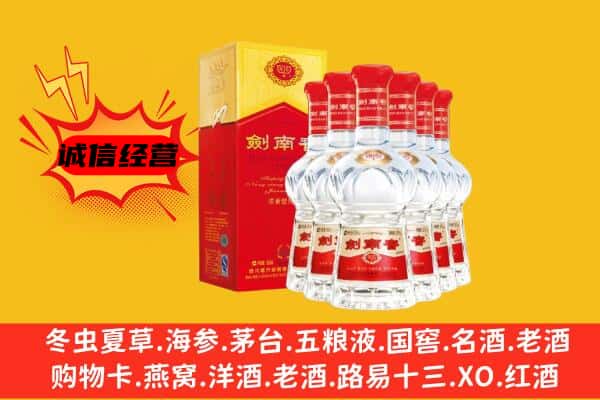 北京上门回收水晶剑价格