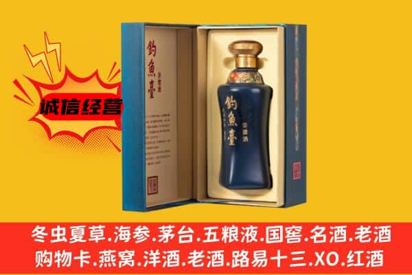 北京上门回收钓鱼台价格